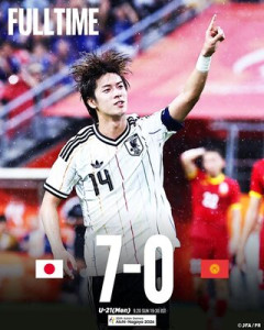 外国人「日本が強い」U21日本代表、ゴールラッシュ！7発大勝で準々決勝進出決定！キルギス人の本音がこれ！【海外の反応】