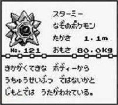 ワイの技構成がサイコキネシス、ハイドロポンプ、冷凍ビーム、10まんボルトなんやが
