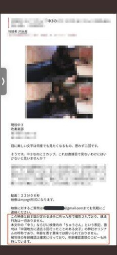 【画像あり】セクシービデオ、とんでもない方法で中3の出演に成功するｗｗｗｗｗ