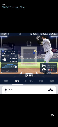 【悲報】阪神タイガース前川、ストライクゾーンで死球を受けてしまうｗｗｗｗｗｗｗｗｗｗ
