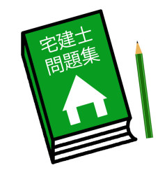 宅建　行政書士　社労士　中小企業診断士　司法書士　の中からサラリーマンが取るにはどれがいい？