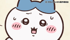ちいかわのひみつ本の謎の漢字「觟」 やはり誤字だった模様