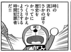 国民的キャラ、とんでもない発言をしてしまうｗｗｗｗ