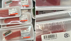【画像】イオン、中国産マグロを国産だと勘違いさせて購入させる驚きの手法を発明！！！！