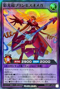 【遊戯王デュエルリンクス】DECK BUILD BOX「結束のグラディマギア」配信開始！