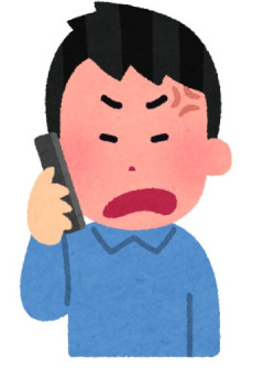 知人に生活保護の不正受給してる奴がいるんだが役所に何回電話しても動かないんだが