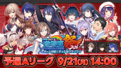 【遊戯王情報】にじ遊戯王祭2026 Day1スタート！
