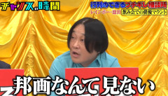 永野、キレッキレ