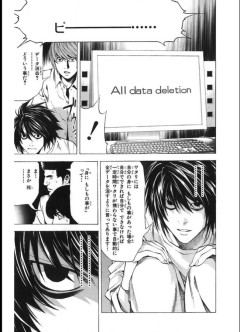 デスノートのL、死亡ｗｗｗｗｗｗｗｗｗｗｗｗ