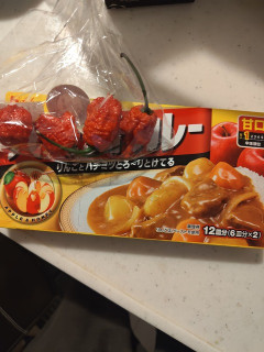 【画像】「キャロライナリーパー」買ったぞ