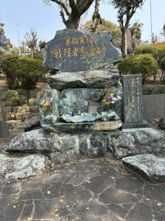 【艦これ】いつか矢矧の慰霊碑にご挨拶しに行きたいわね