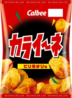 【速報】カルビーさん、ついにやってしまうｗ