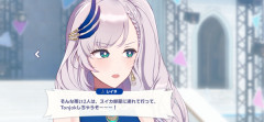 【ホロドリ】スイカ部屋ってなんぞ？