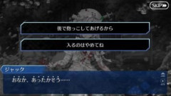 【FGO】主人公が腹を掻っ捌かれた後のジャックちゃんを宥める台詞には男女差分がある