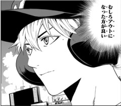 【忘却バッテリー】なんか敗退行為を正当化しようとしだすともうどうしようもないイメージ