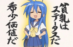 【悲報】Vオタの女性VTuberへのセクハラ発言、問題視されはじめる・・・
