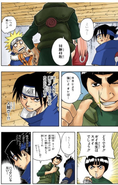 NARUTOのサスケさん、ただのモブキャラにビビってしまう