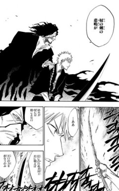 【BLEACH】一護！あいつの斬魄刀泣いてるぞ！