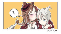 【ウマ娘】ヤン子の芦毛吸い
