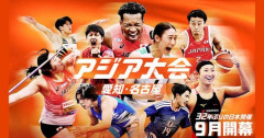 【画像】アジア大会の運営責任者、タイミーさんの日雇いの可能性浮上ｗｗｗｗｗｗｗｗ