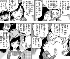 【名探偵コナン】園子が正論しか言わない