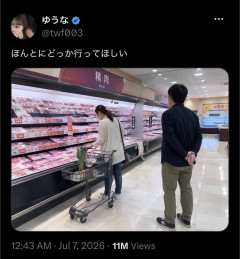【画像】スーパーでみるクソ邪魔なコレw