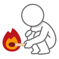 ご先祖様が住んでた空き家に放火された。隣人が井戸から水をくみ消化してくれたが犯人は…