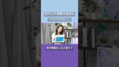 元マック店員うるみん スマイル下さい！森平麗心 鈴木佑捺 乃木フラpresents佑捺の部屋