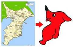 【衝撃】千葉の駅前大通り、無事水深60cmまで水没・・・・・・・・・