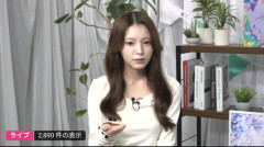 【悲報】森平麗心(17)、港区女子になってしまう