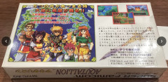 外国人「日本のスーファミのRPG「アクタリオン」を3万5200円も出して買ってしまった！」　海外の反応。