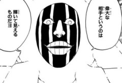 【BLEACH】マユリ敵に回ってないだけの悪人