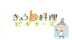 【悲報】平野レミさん、NHK生放送でガチの放送事故ｗｗｗｗｗｗｗｗｗｗ