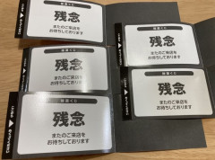 ファン感のクジを配っていた美人店員さん、クソ客にクジが入った箱を吹き飛ばされる