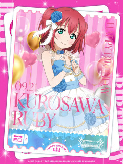【祝】本日9月21日は黒澤ルビィちゃんの誕生日！おめでとう！！【ラブライブ！サンシャイン!!】