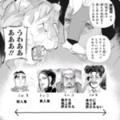 【ゴールデンカムイ】やっぱり姉畑支遁がぶっちぎりで頭おかしかったな