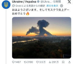 【朗報】ウクライナさん、モスクワを大規模爆撃→成功し大はしゃぎする