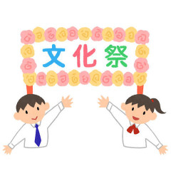【画像】最近の女子高の文化祭、下手なキャバクラよりいかがわしくなるｗｗｗｗｗｗｗｗｗｗｗｗｗｗｗｗ