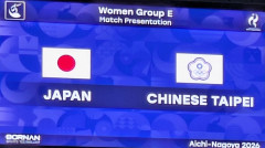 ◆アジア大会◆女子E組3節 日本×台湾 HT なでしこ、PKで先制しクロスに神谷が合わせ2-0で後半へ