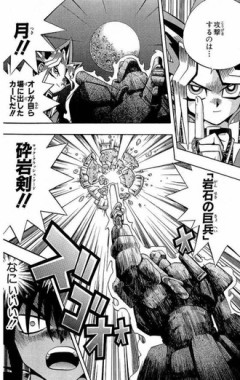【遊戯王】一番自由な戦いしてるのやっぱりこの戦いだと思う
