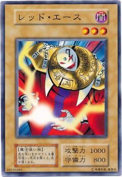 【遊戯王】レッド・エースの襟の模様だと思ってたものが