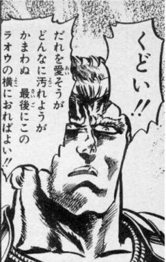 【悲報】非処女と結婚した弱男
