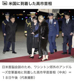 【衝撃】習近平さん渡米、トランプさんと米IT大物CEOが国賓待遇でお出迎えｗｗｗｗｗｗｗｗｗｗ