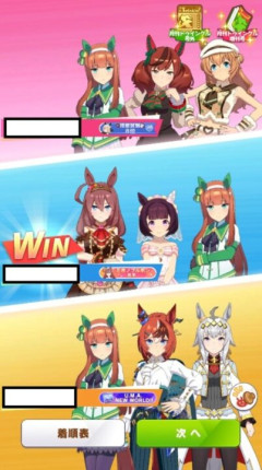 【ウマ娘】牽引じゃないガチな大逃げがいるこんなにいるチャンミってじめてかもしれない。（9月チャンミ）