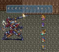 『ロマサガ2』って七英雄と和解エンドあってもよかったよな