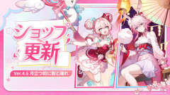 【崩壊スターレイル】キュレネもそうだけど実装する段階になって急に見た目別モンにされると引く気失せる件
