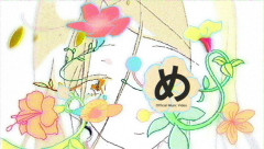【学マス】「め」のMVが公開