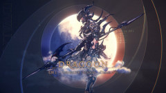 【FF14】竜騎士、歴史ある人気ジョブなのに「覇権になれない」と嘆かれる