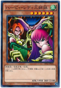 【遊戯王OCG情報】ORIGINAL ARTWORK COLLECTIONに『ハーピィ・レディ－華麗なる分身－』が新規収録決定！