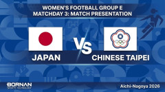 ◆アジア大会◆女子E組3節 日本×台湾 なでしこ後半も2点追加！3連勝20得点0失点でGL首位突破